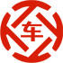 梅州昇腾云汽车抵押贷款公司 
