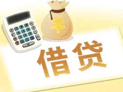 梅州押车贷款:快速解决资金难题的便捷之道